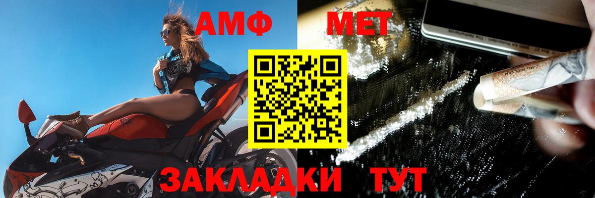 Амфетамин 98% Тольятти