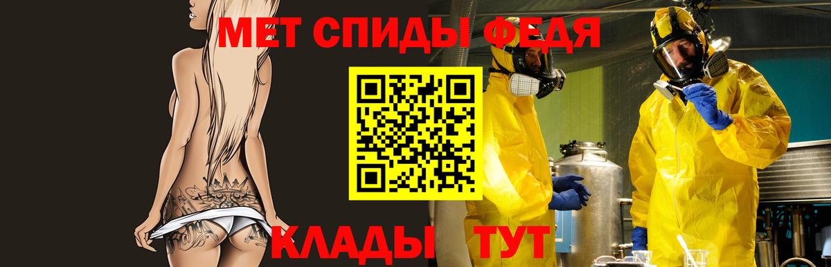 Тольятти  АМФЕТАМИН VHQ  Амфетамин  Амфетамин  Вход с VPN 