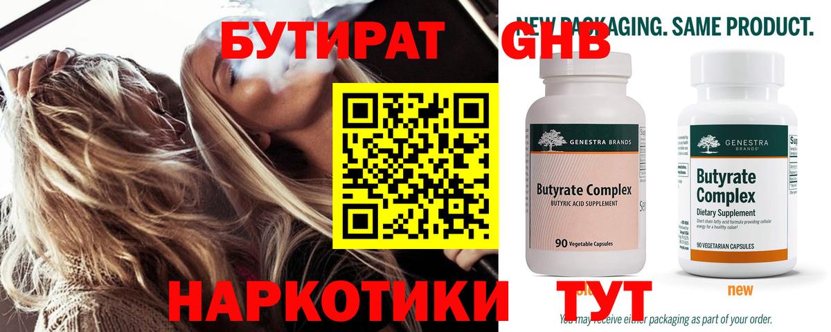 COCAIN  МЕТАМФЕТАМИН  Тольятти  Конопля  МЕФ кристаллы  A-PVP СОЛЬ   Купить  ГАШ  Вход с VPN 