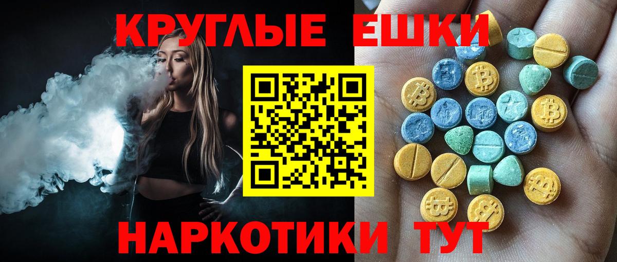 ЭКСТАЗИ TESLA Тольятти