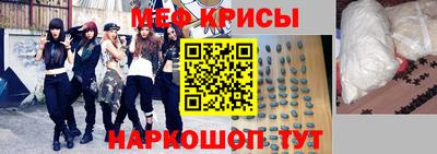 ECSTASY Новокубанск
