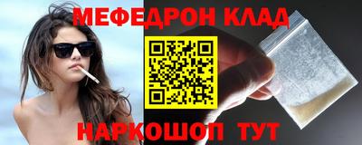 героин Новозыбков