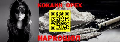 герыч Обь