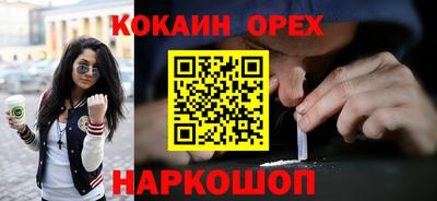марки nbome Обнинск