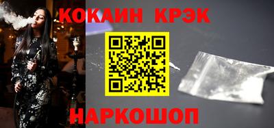 марихуана Новодвинск
