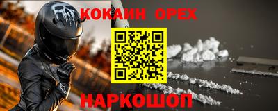 марки nbome Обнинск