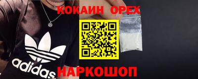 героин Новозыбков