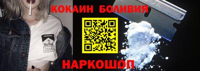 героин Новозыбков