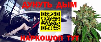 марихуана Новодвинск