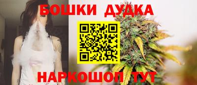 марки nbome Обнинск