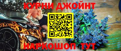 марихуана Новодвинск