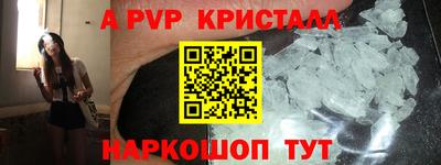 марихуана Новодвинск