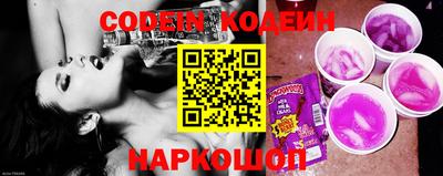 марки nbome Обнинск