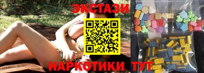 героин Новозыбков