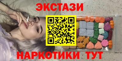 марки nbome Обнинск