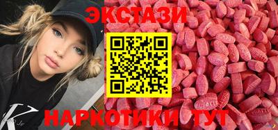 ECSTASY Новокубанск