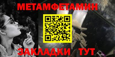 герыч Обь