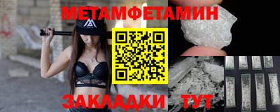 МДМА Нягань
