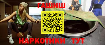 марки nbome Обнинск