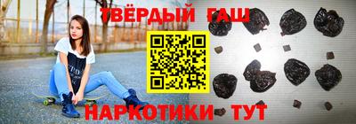 марки nbome Обнинск