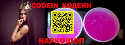 героин Новозыбков