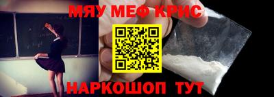 МДМА Нягань
