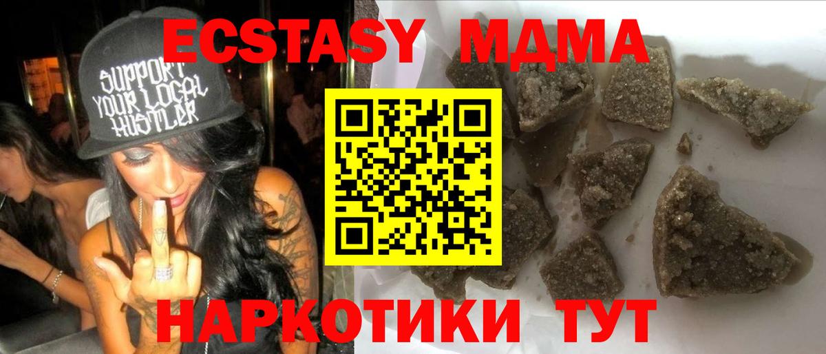 MDMA crystal  Вход с VPN  Тольятти  MDMA  MDMA молли 