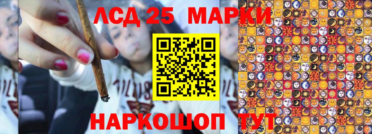 Марки N-bome 1,5мг Тольятти