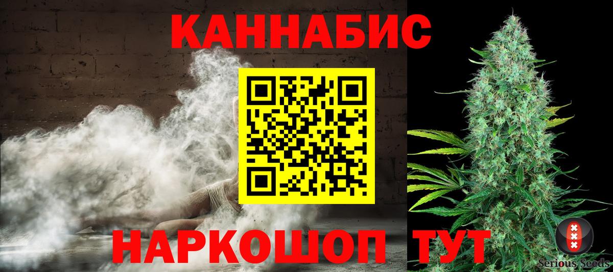 Шишки марихуана White Widow  Вход с VPN  Тольятти  Марихуана марихуана  Конопля ГИДРОПОН 